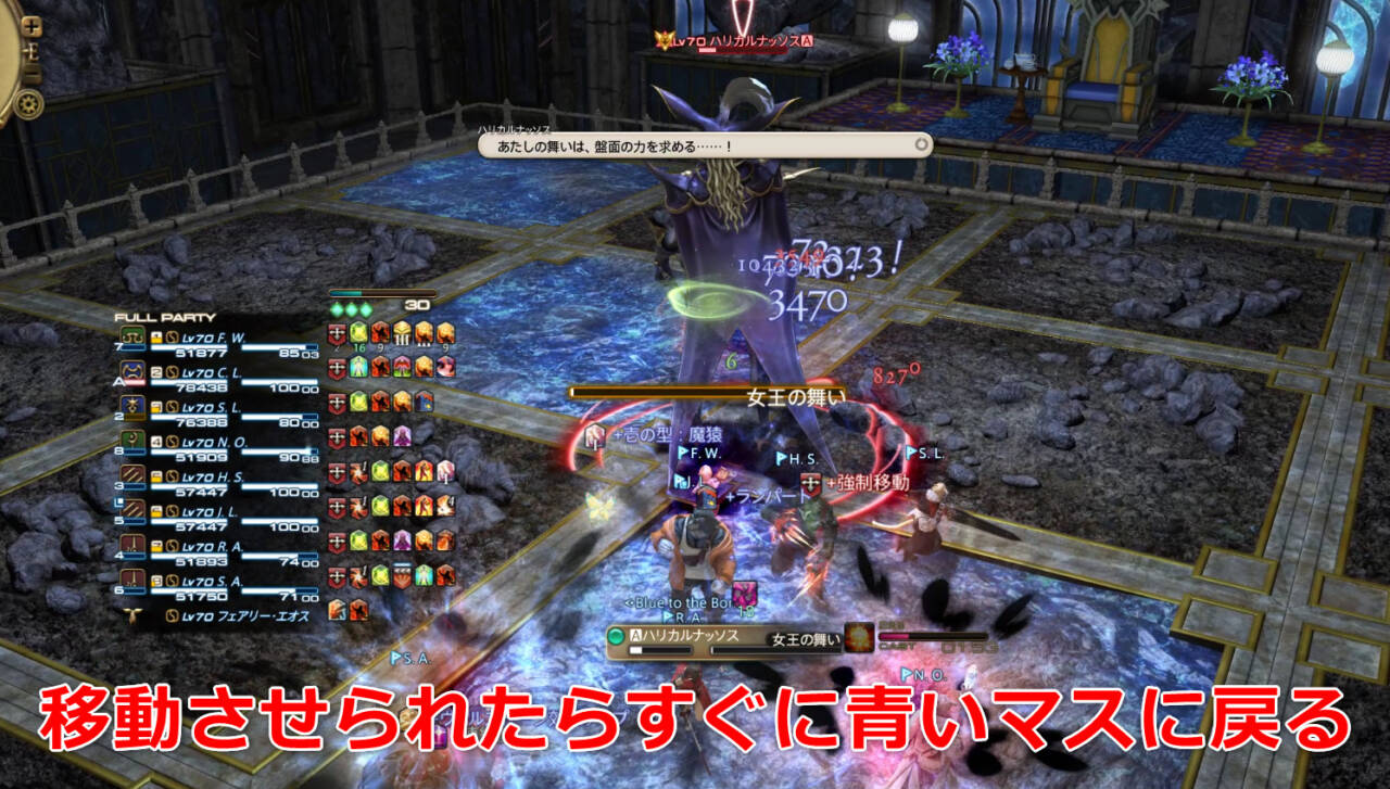 次元の狭間オメガ：デルタ編3｜初心者でも安心の攻略ガイド｜FF14予習室