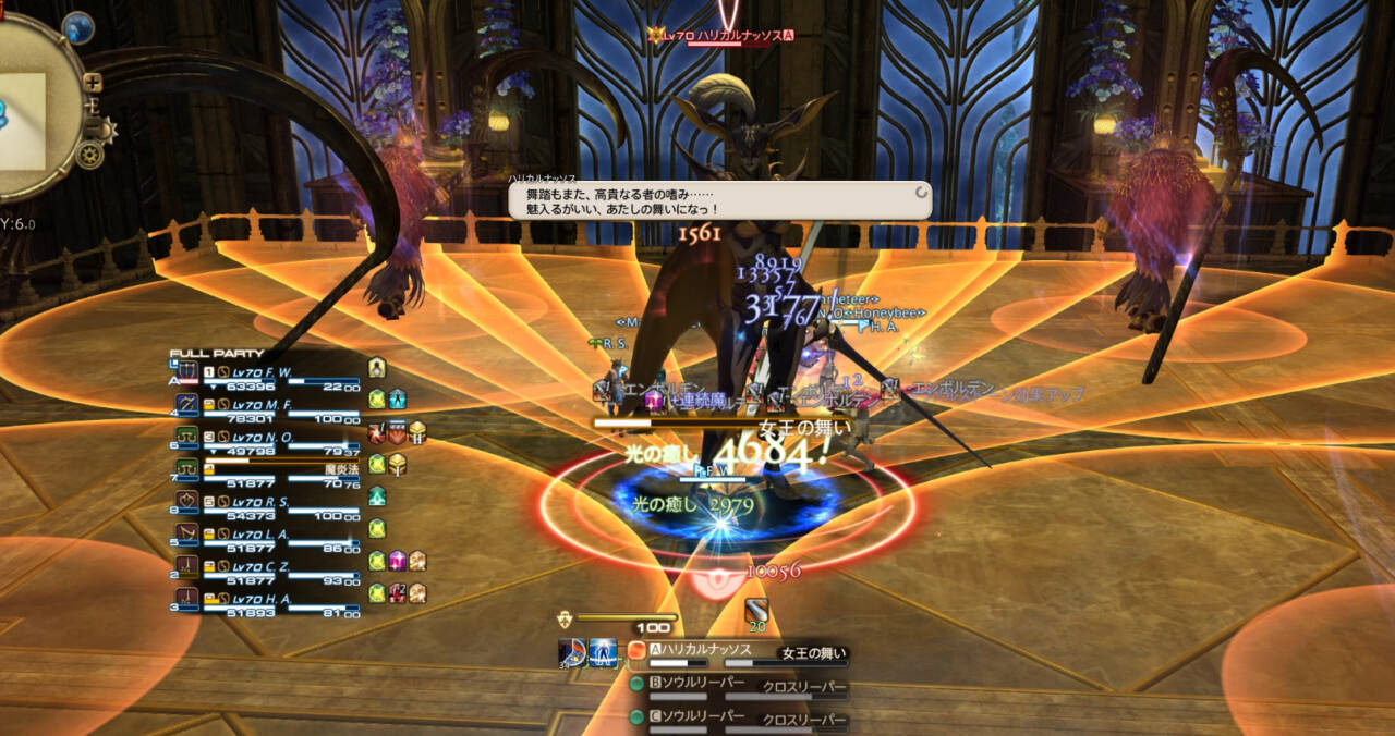 次元の狭間オメガ：デルタ編3｜初心者でも安心の攻略ガイド｜FF14予習室