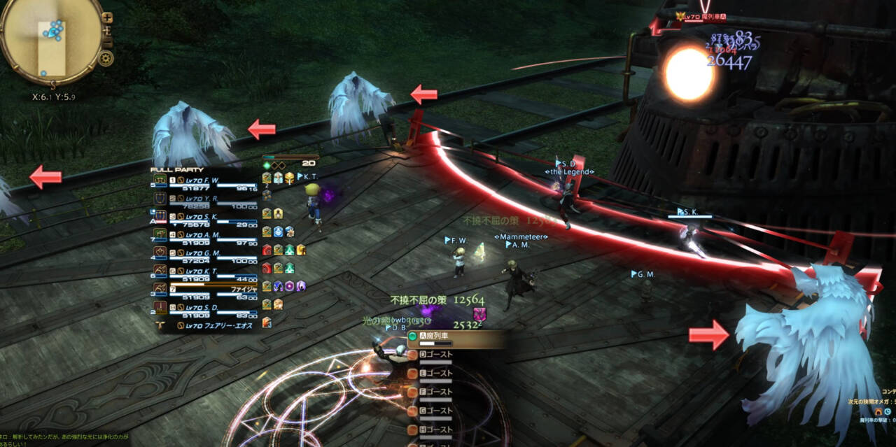 次元の狭間オメガ シグマ編1 初心者でも安心の攻略ガイド Ff14予習室