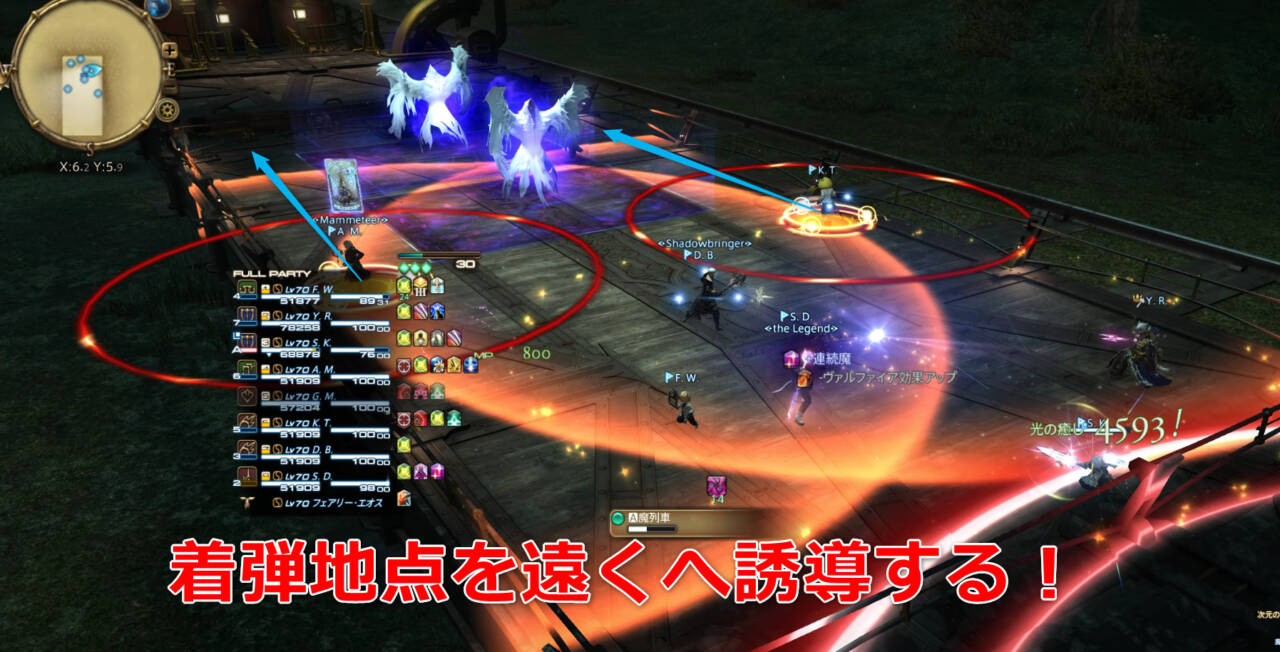 次元の狭間オメガ：シグマ編1｜初心者でも安心の攻略ガイド｜FF14予習室