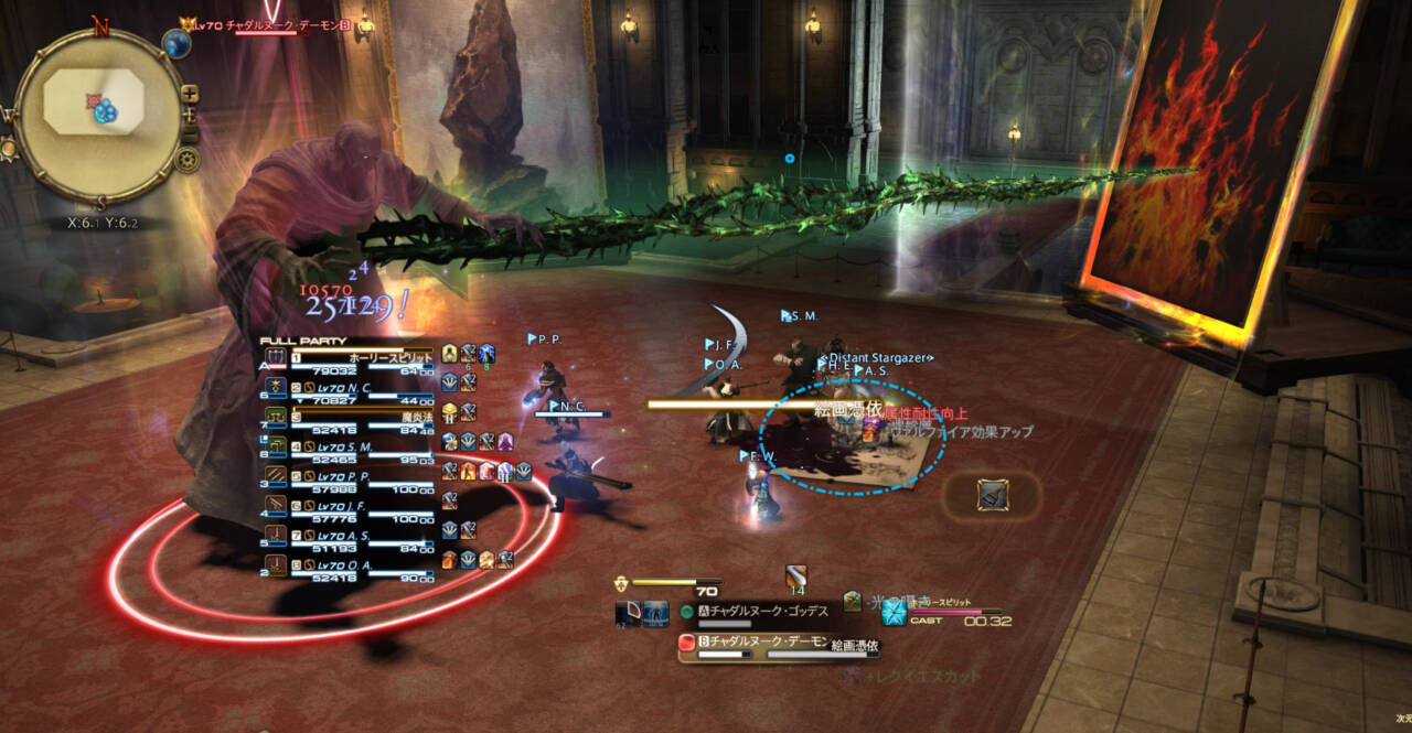 次元の狭間オメガ：シグマ編2｜初心者でも安心の攻略ガイド｜FF14予習室