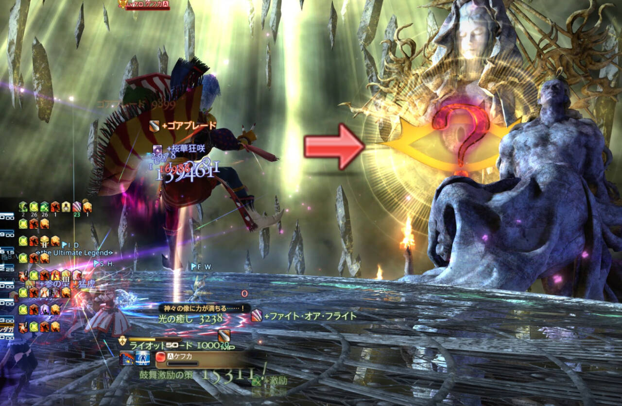 次元の狭間オメガ：シグマ編4｜初心者でも安心の攻略ガイド｜FF14予習室