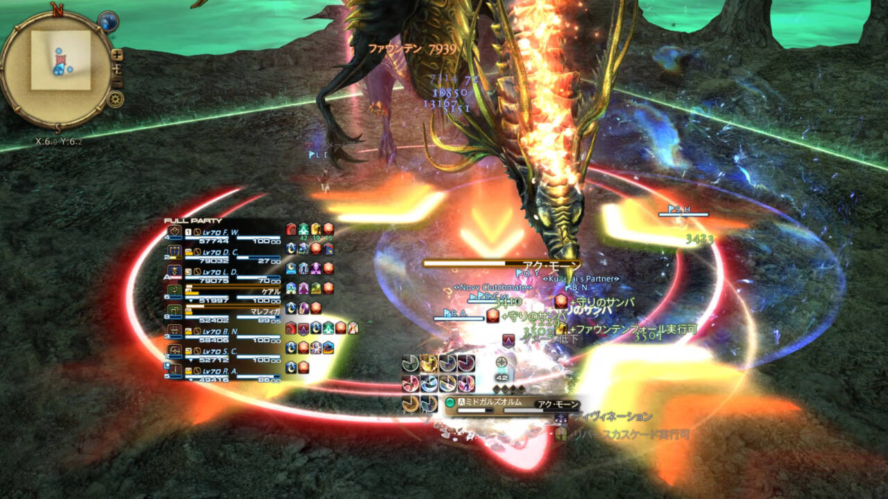 次元の狭間オメガ：アルファ編2｜初心者でも安心の攻略ガイド｜FF14予習室