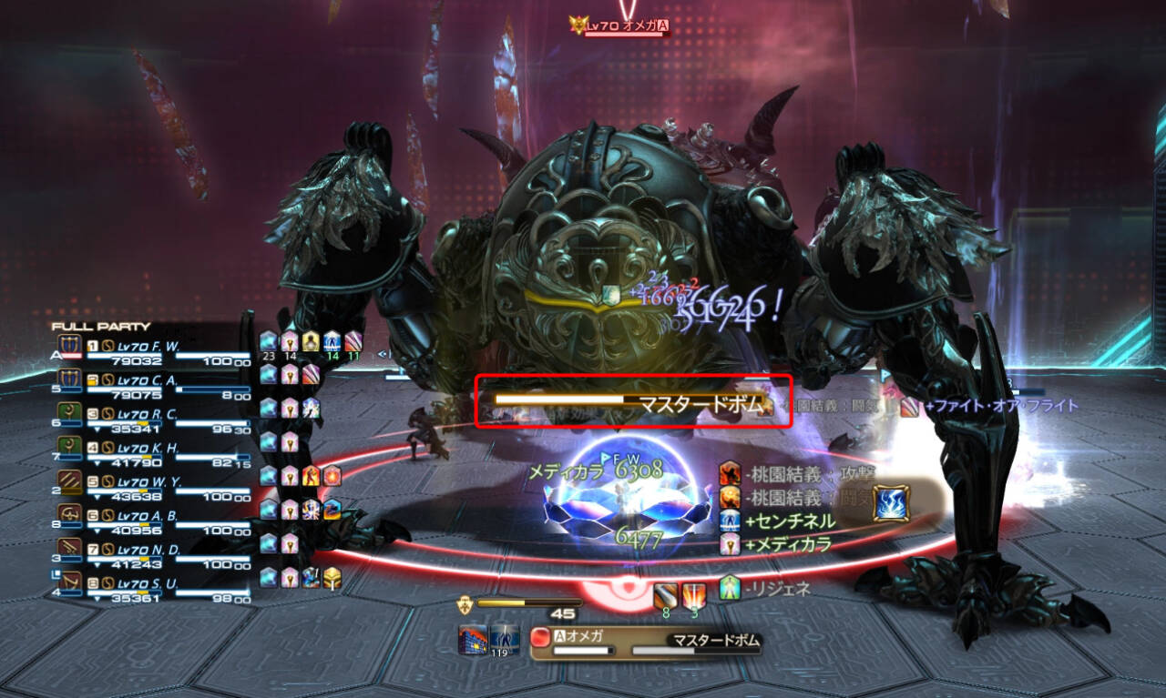 次元の狭間オメガ：アルファ編3｜初心者でも安心の攻略ガイド｜FF14予習室