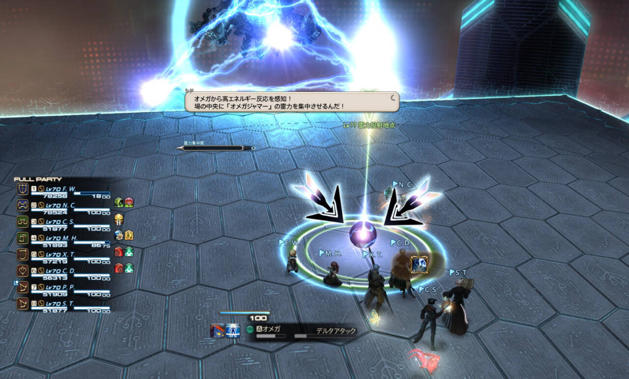 次元の狭間オメガ：アルファ編3｜初心者でも安心の攻略ガイド｜FF14予習室