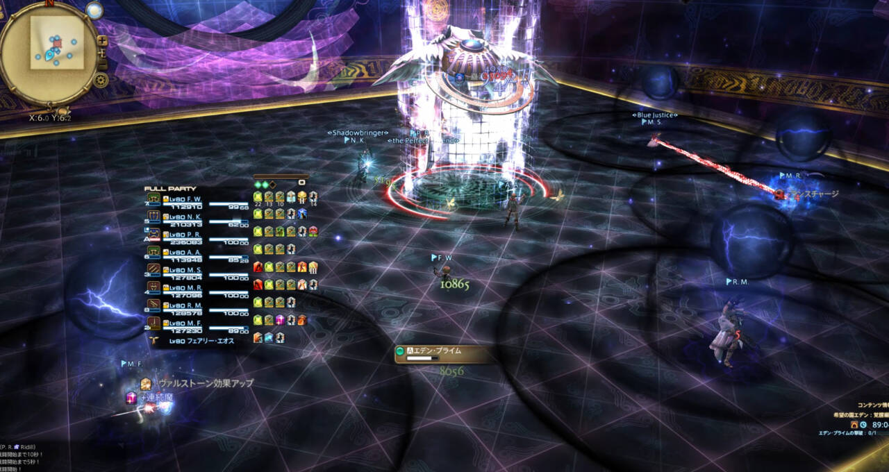 希望の園エデン 覚醒編1 初心者でも安心の攻略ガイド Ff14予習室