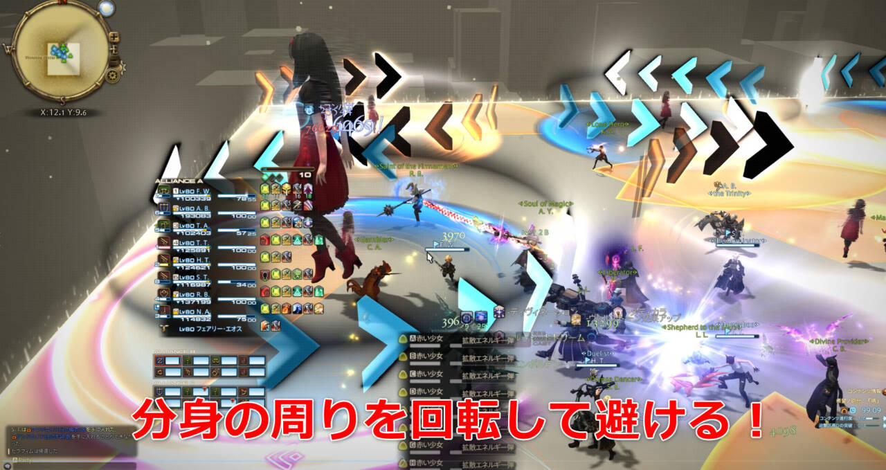 嵐の中の希望の灯台 FF14】 希望ノ砲台：「塔」装備👗見た目・入手方法（全ジョブ