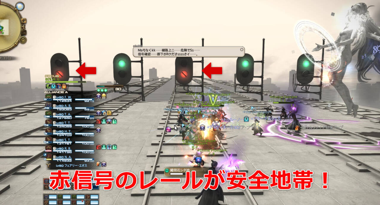 希望ノ砲台：「塔」｜初心者でも安心の攻略ガイド｜FF14予習室