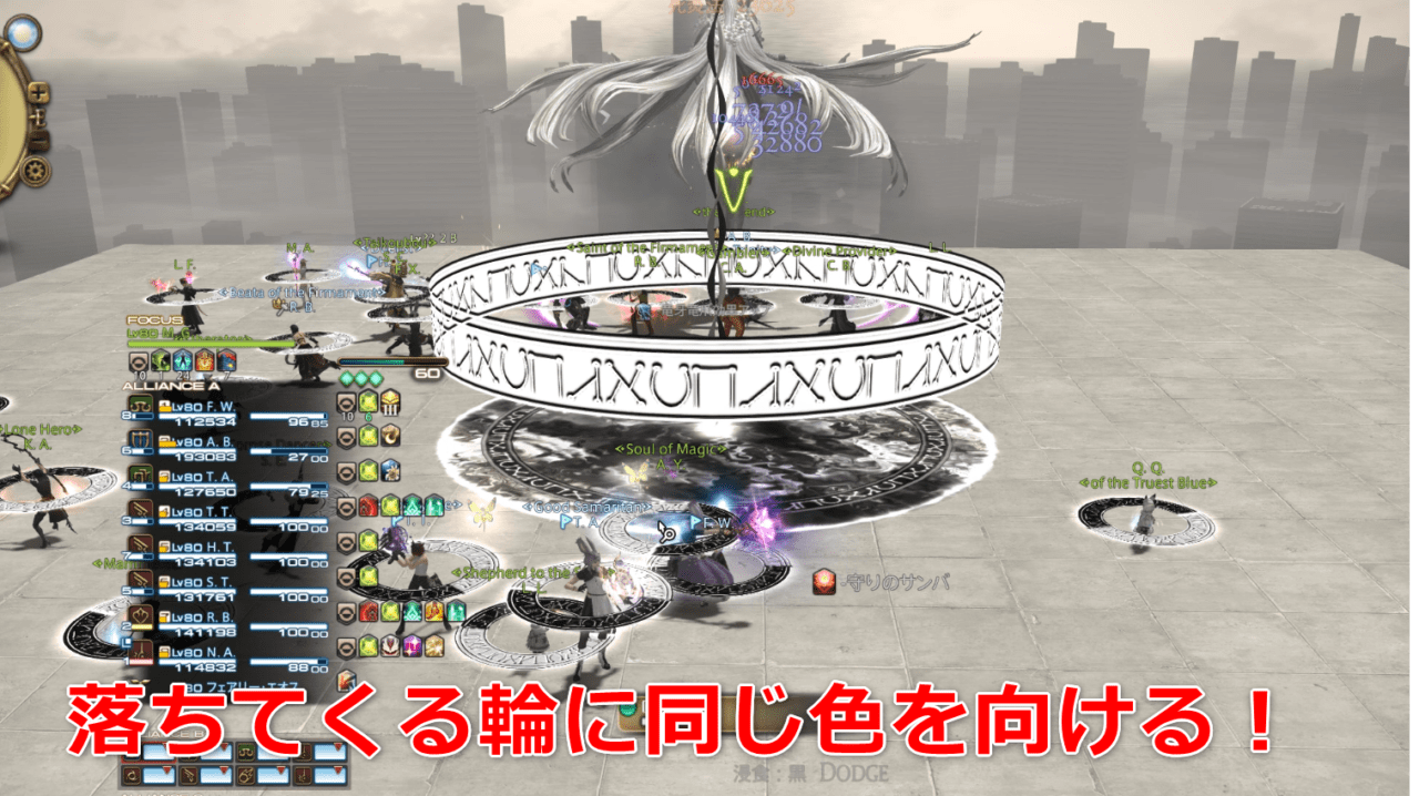 嵐の中の希望の灯台 FF14】 希望ノ砲台：「塔」装備👗見た目・入手方法（全ジョブ