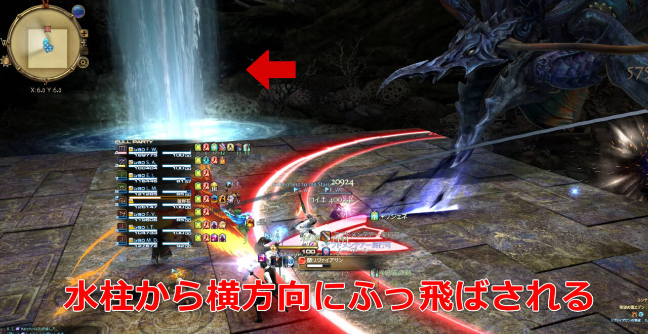 希望の園エデン 覚醒編3 初心者でも安心の攻略ガイド Ff14予習室