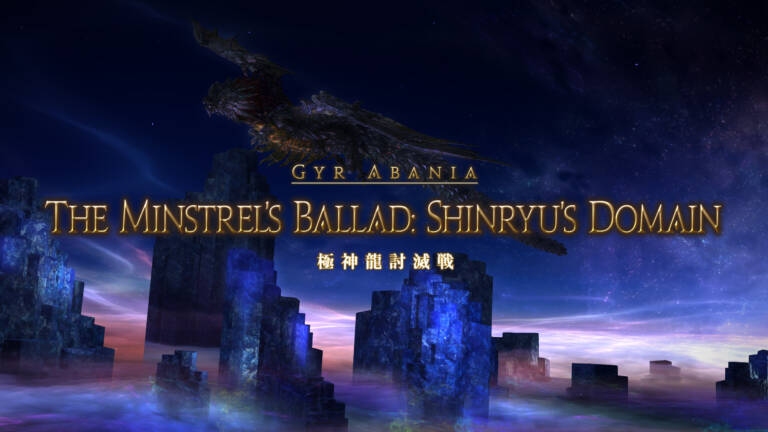 極神龍討滅戦 初心者でも安心の攻略ガイド Ff14予習室