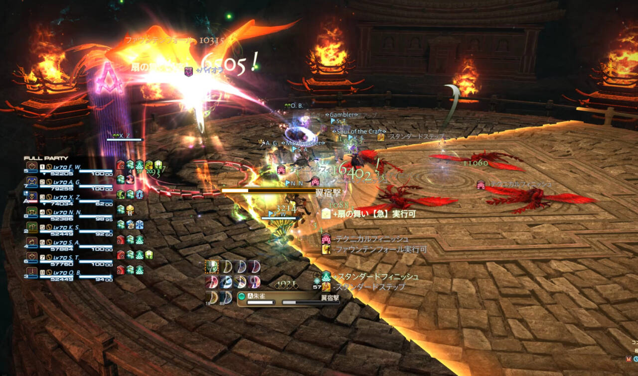 極朱雀征魂戦 初心者でも安心の攻略ガイド Ff14予習室