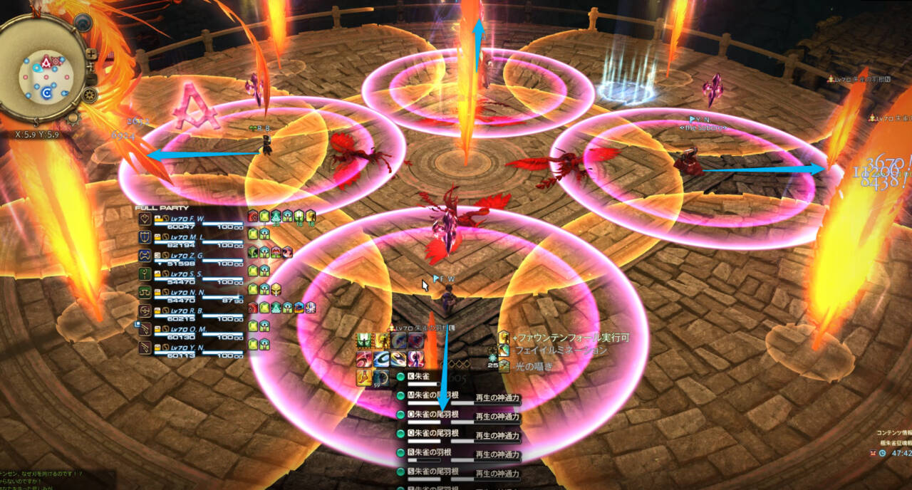 極朱雀征魂戦 初心者でも安心の攻略ガイド Ff14予習室