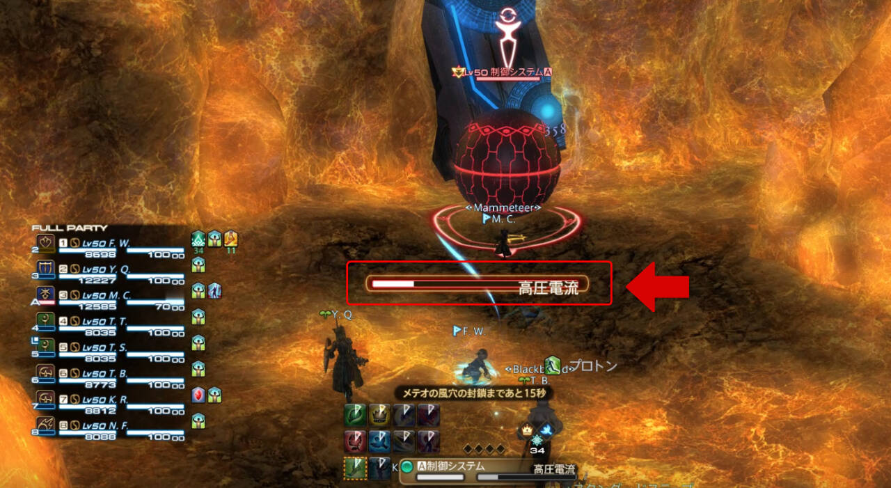 大迷宮バハムート 邂逅編1 初心者でも安心の攻略ガイド Ff14予習室