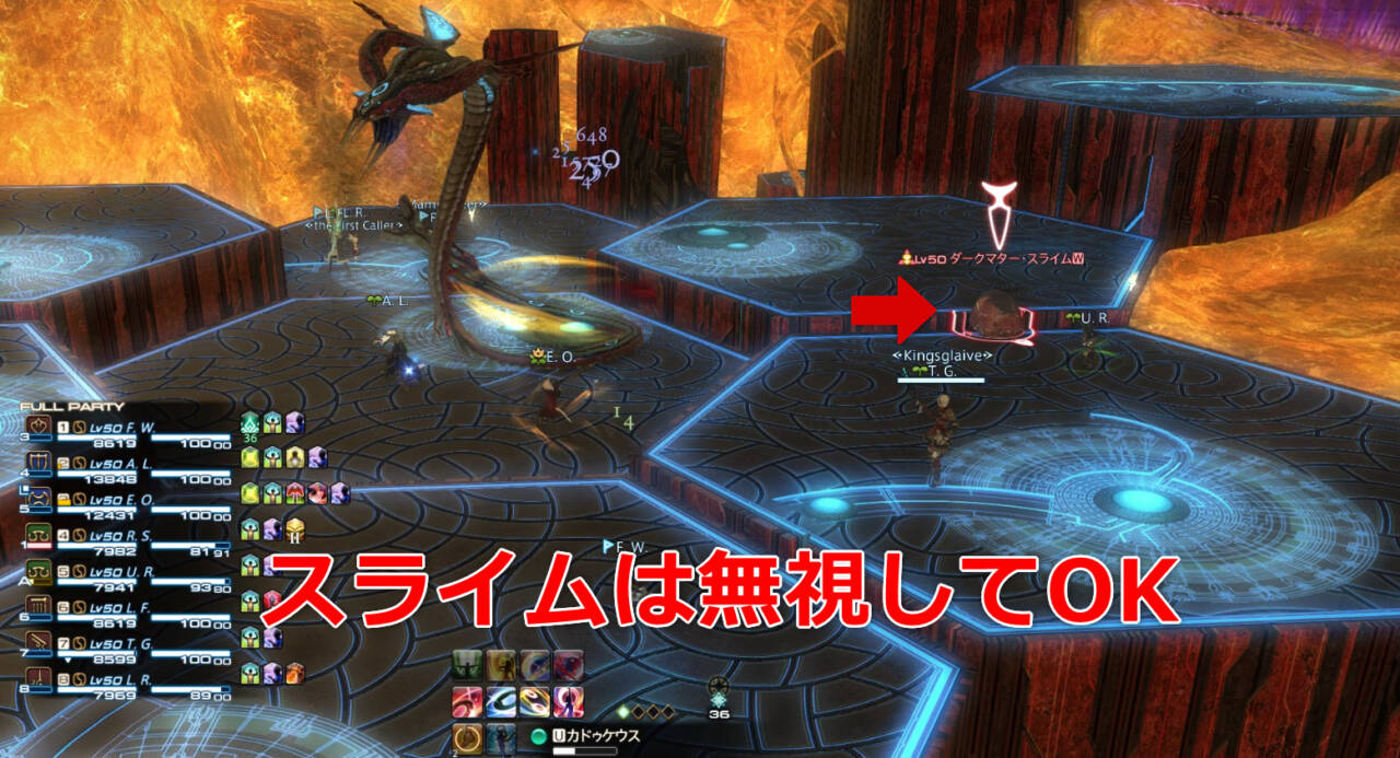 大迷宮バハムート 邂逅編1 初心者でも安心の攻略ガイド Ff14予習室