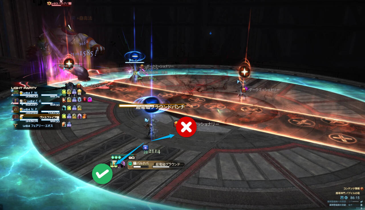 バブイルの塔 初心者でも安心の攻略ガイド Ff14予習室